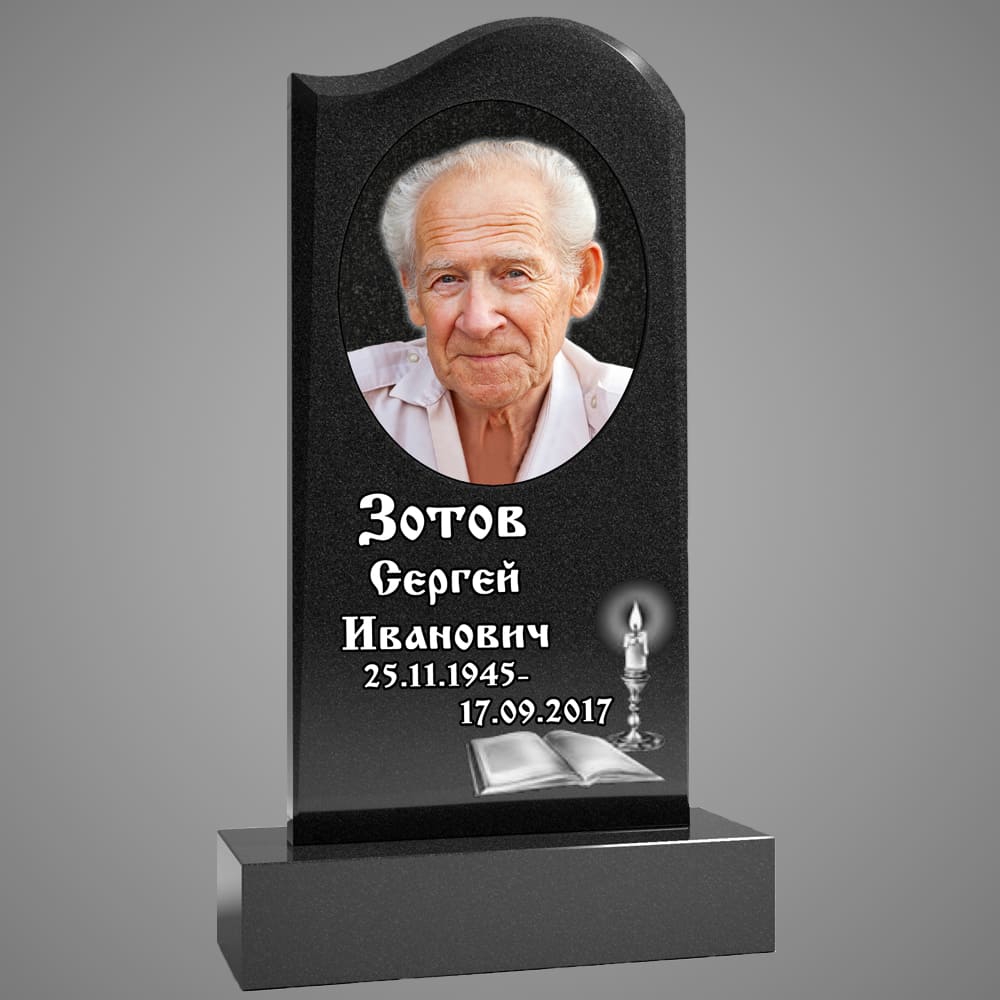 Спецпредложение №7