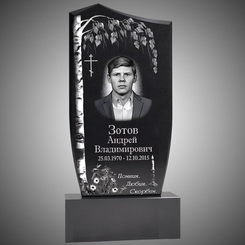 Спецпредложение №9