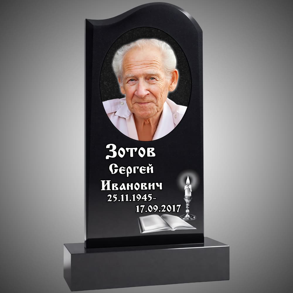 Спецпредложение №7