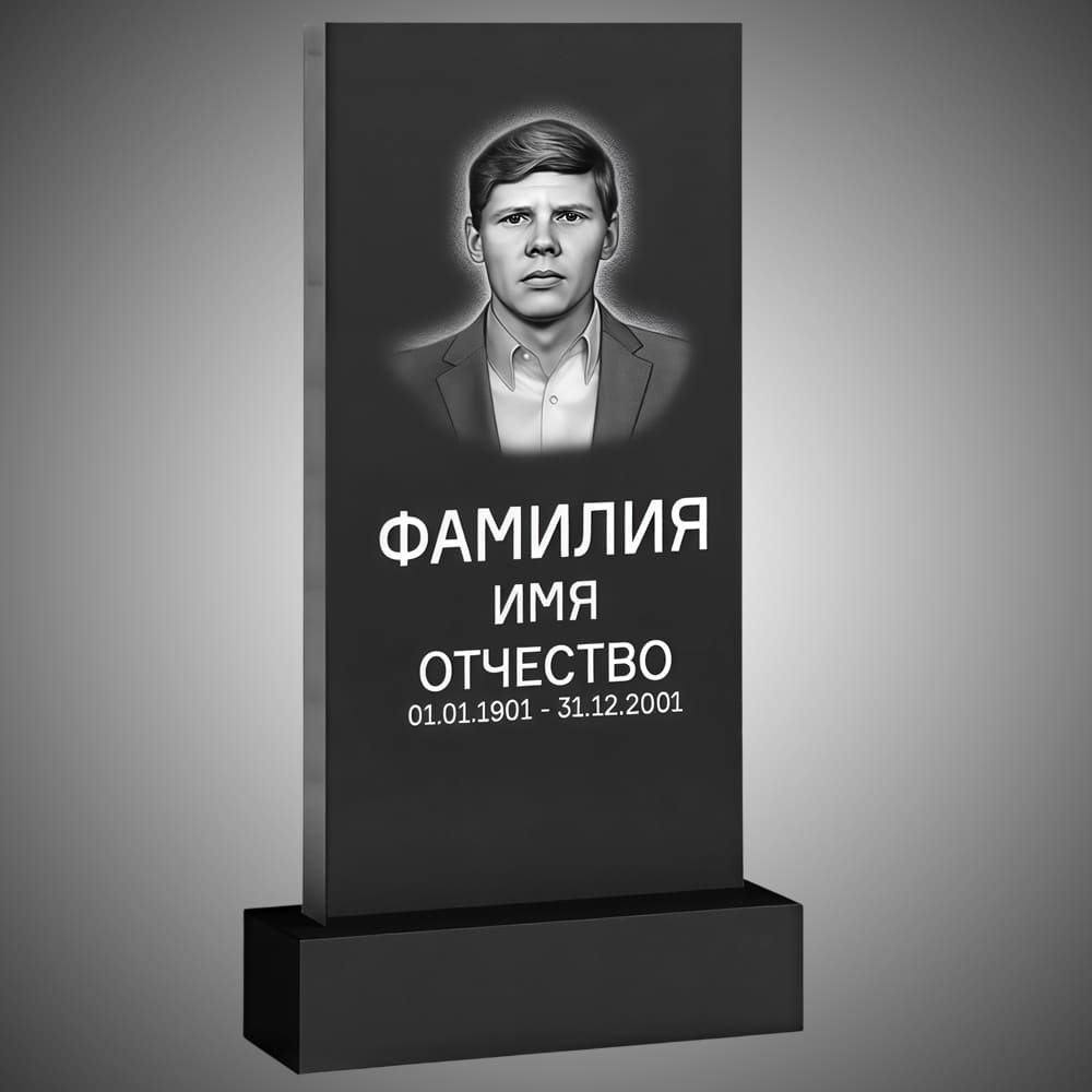 Спецпредложение №11